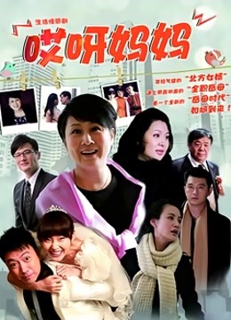 rioko凉凉子-No.053 受伤的灰狼姐姐 [29P+320MB]